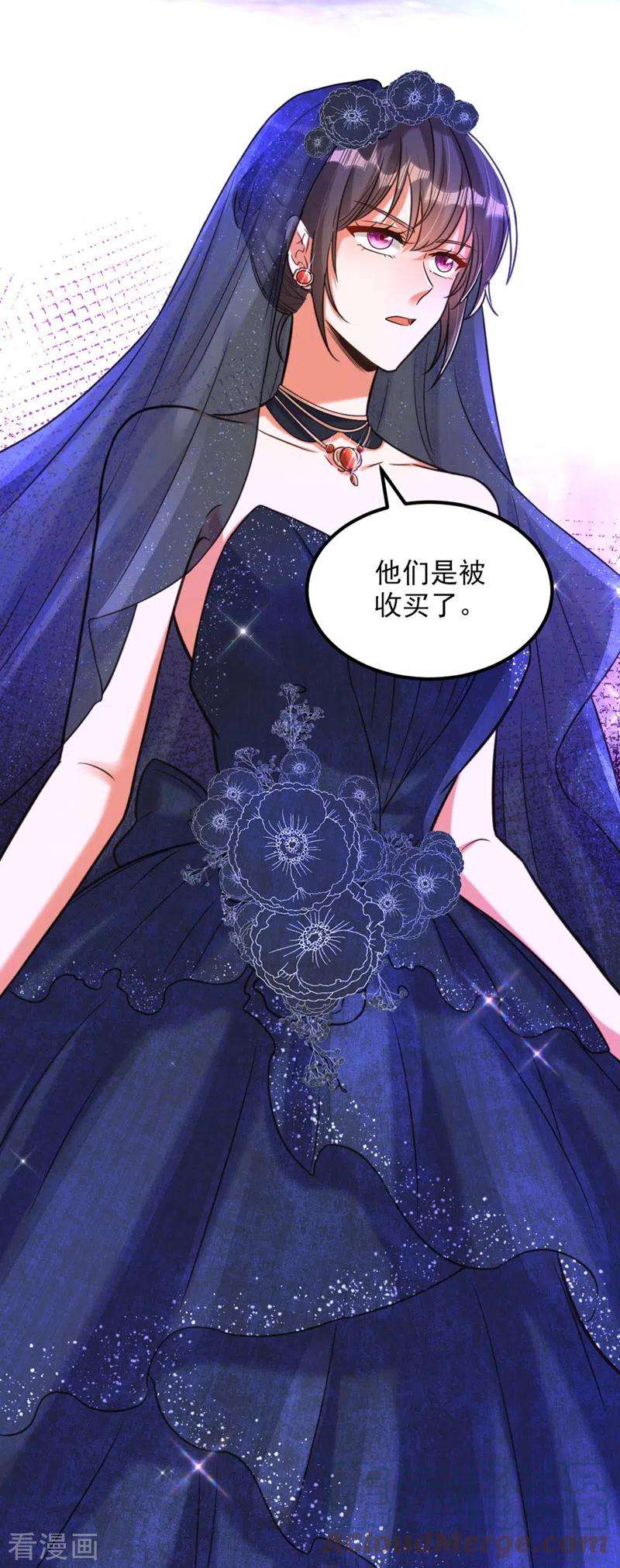 重生空间：豪门辣妻不好惹337话 你就是凶手！