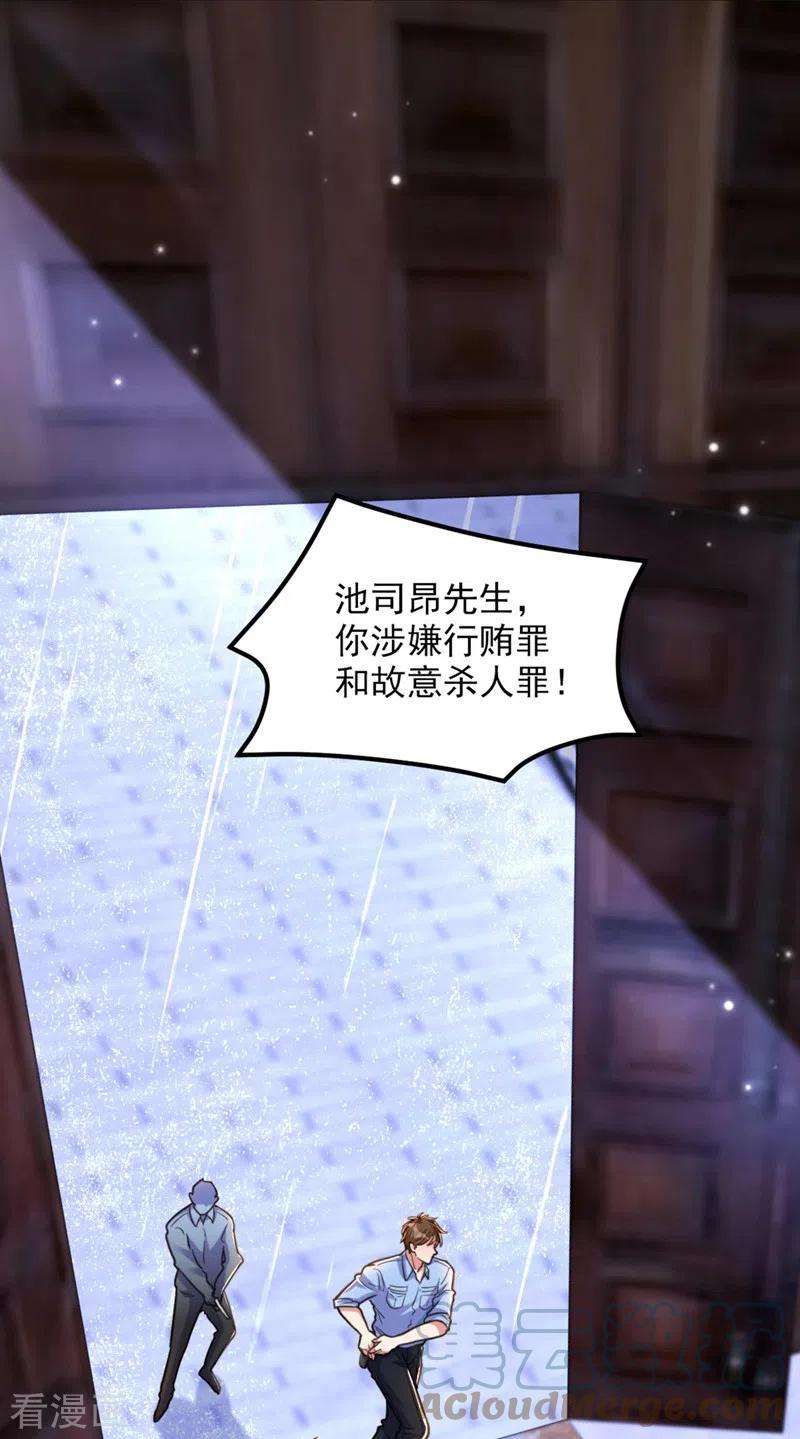 重生空间：豪门辣妻不好惹338话 我特意为你选的婚纱