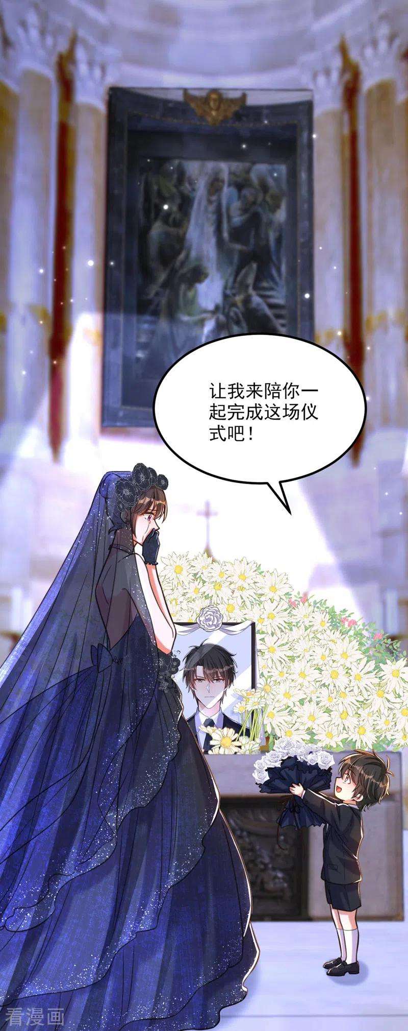 重生空间：豪门辣妻不好惹338话 我特意为你选的婚纱