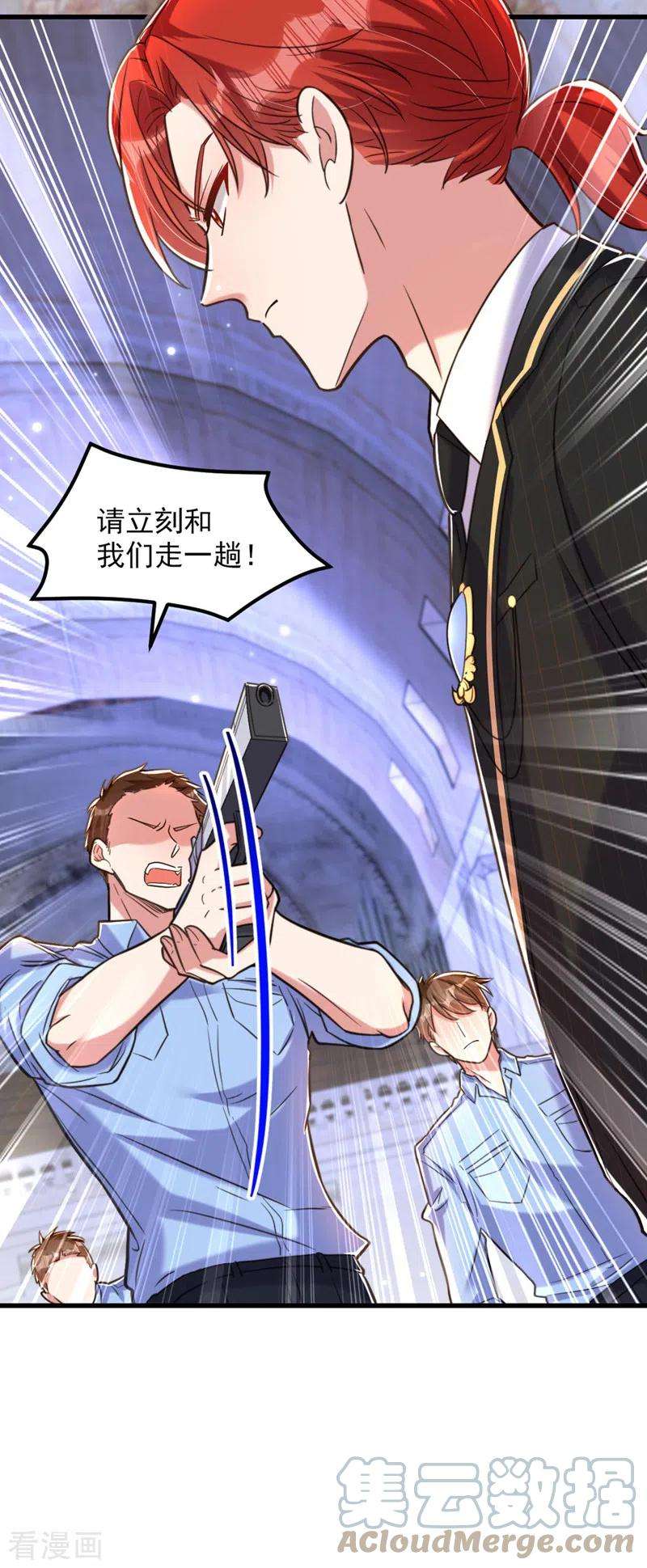 重生空间：豪门辣妻不好惹338话 我特意为你选的婚纱
