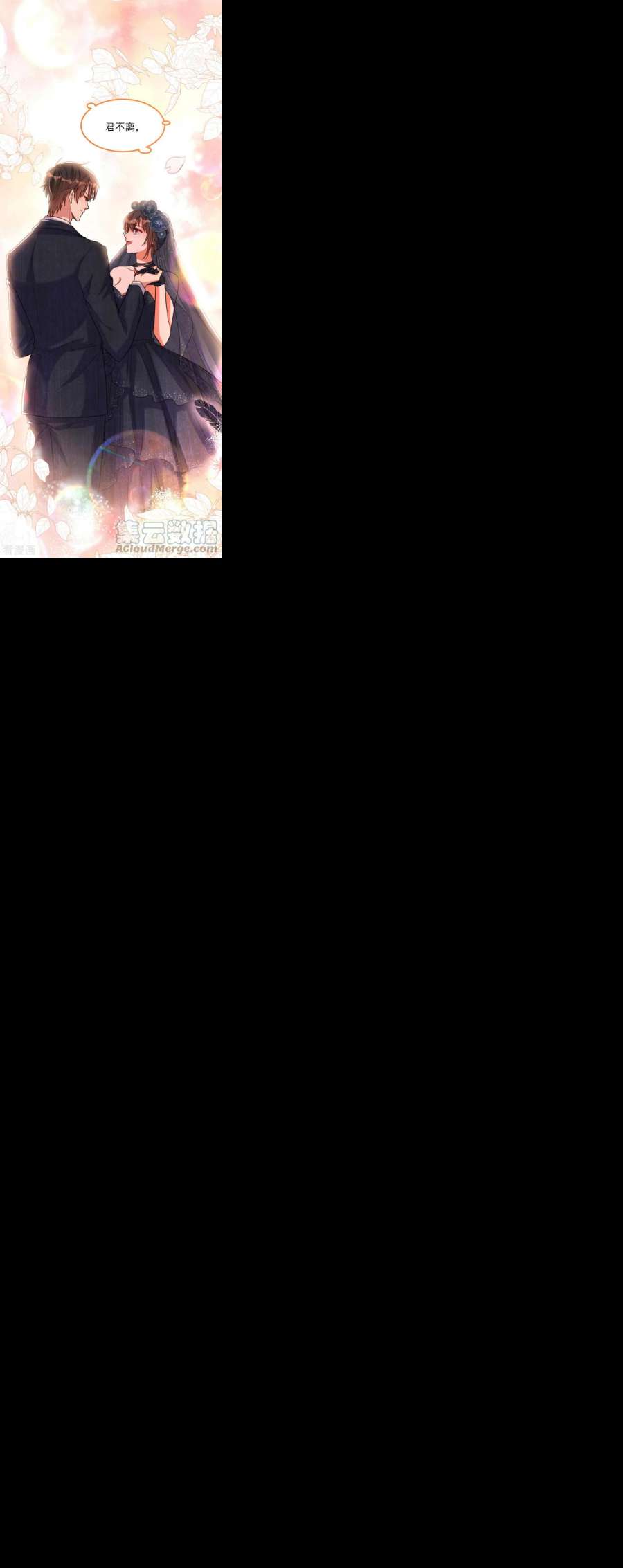重生空间：豪门辣妻不好惹339话 我还没死呢！