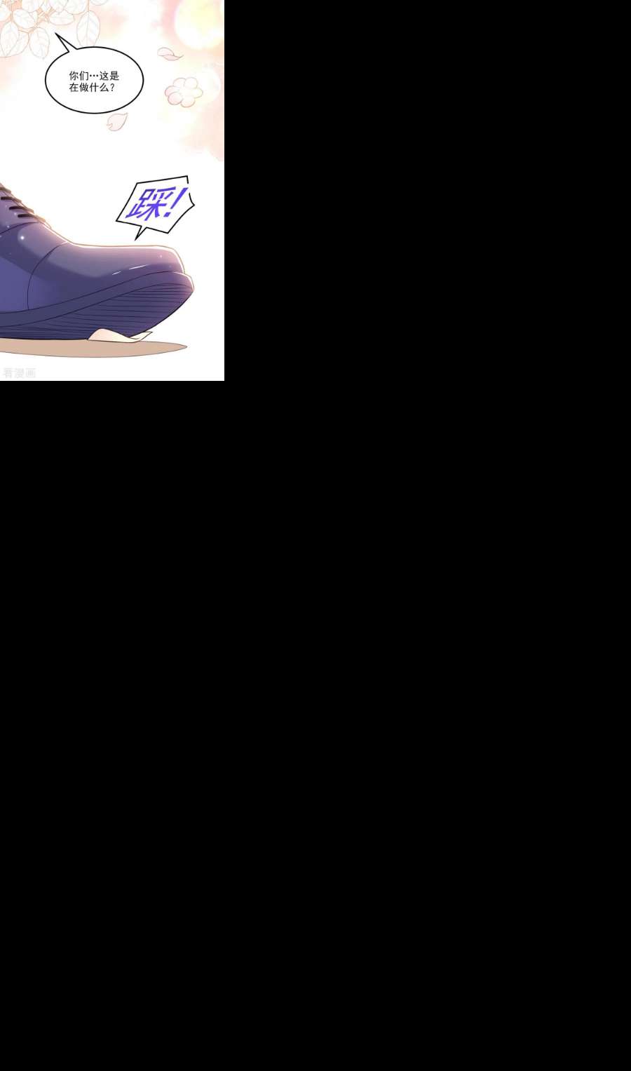 重生空间：豪门辣妻不好惹339话 我还没死呢！