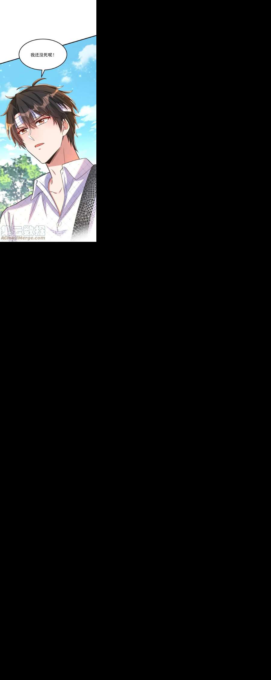 重生空间：豪门辣妻不好惹339话 我还没死呢！