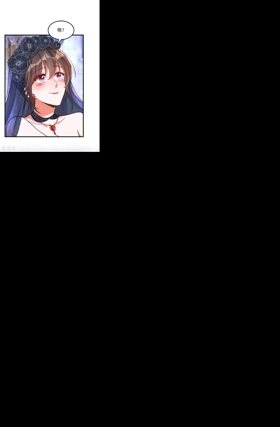 重生空间：豪门辣妻不好惹339话 我还没死呢！