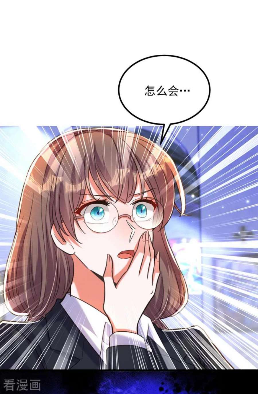 重生空间：豪门辣妻不好惹340话 她是我最爱的女人