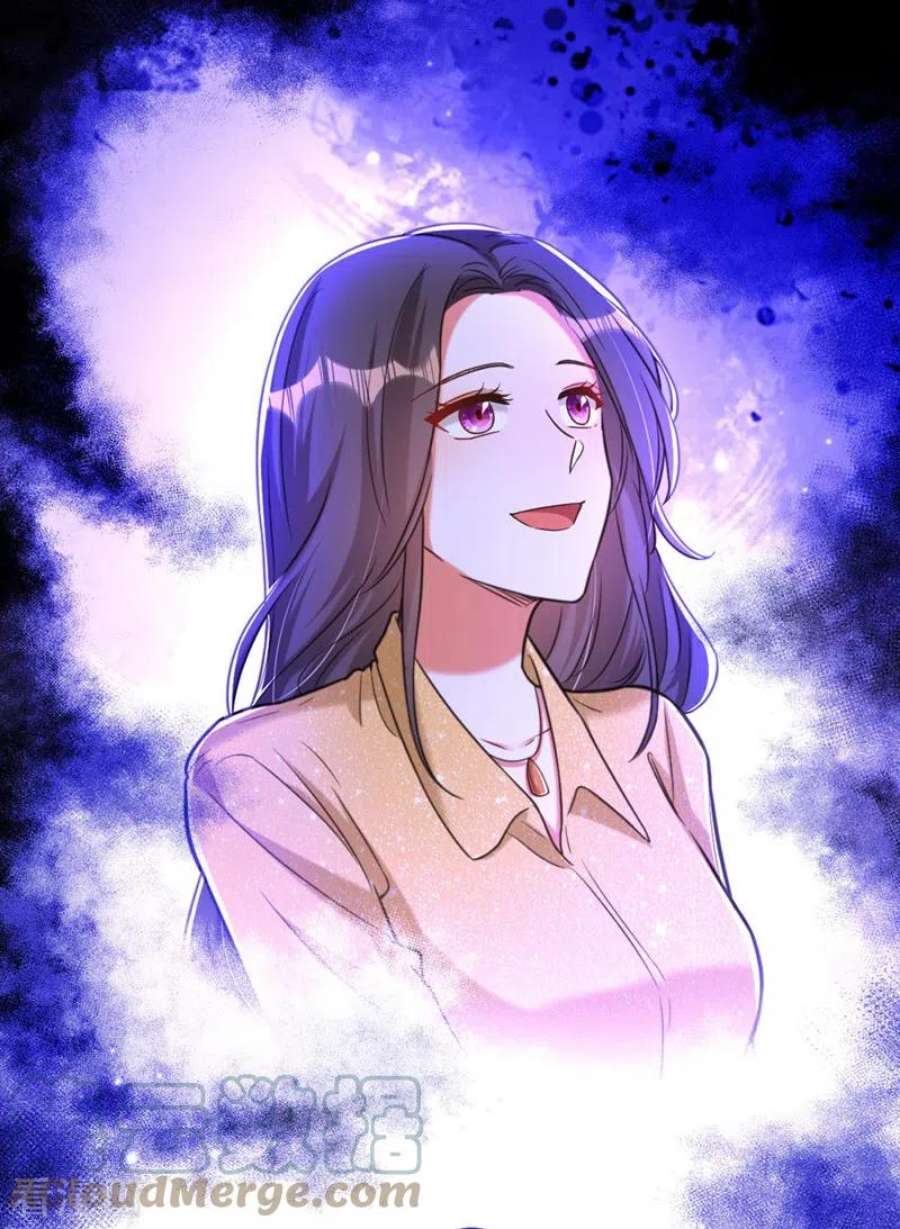 重生空间：豪门辣妻不好惹340话 她是我最爱的女人