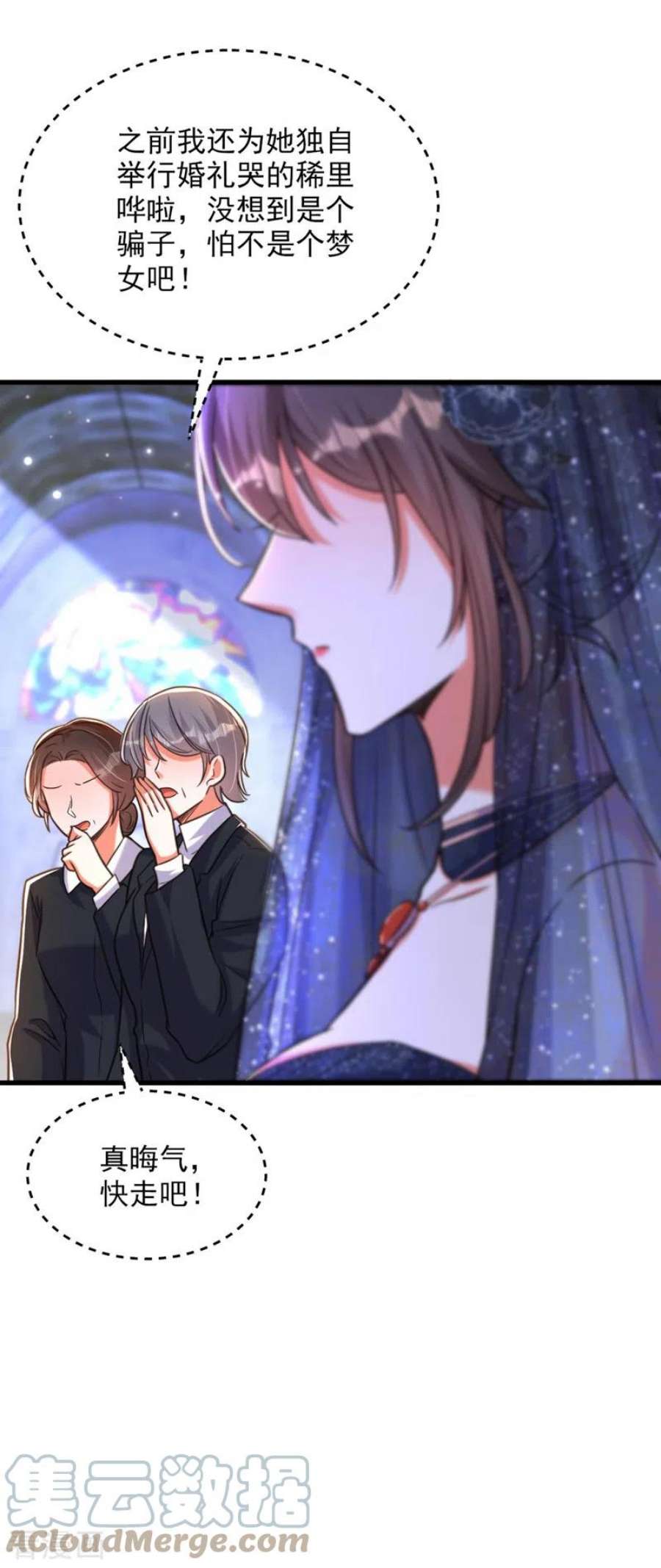 重生空间：豪门辣妻不好惹340话 她是我最爱的女人