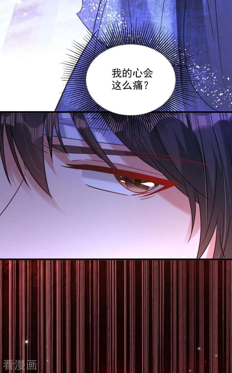 重生空间：豪门辣妻不好惹340话 她是我最爱的女人
