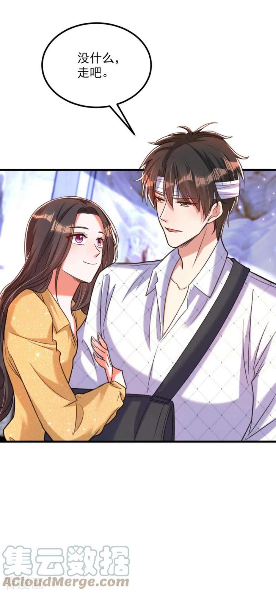 重生空间：豪门辣妻不好惹340话 她是我最爱的女人