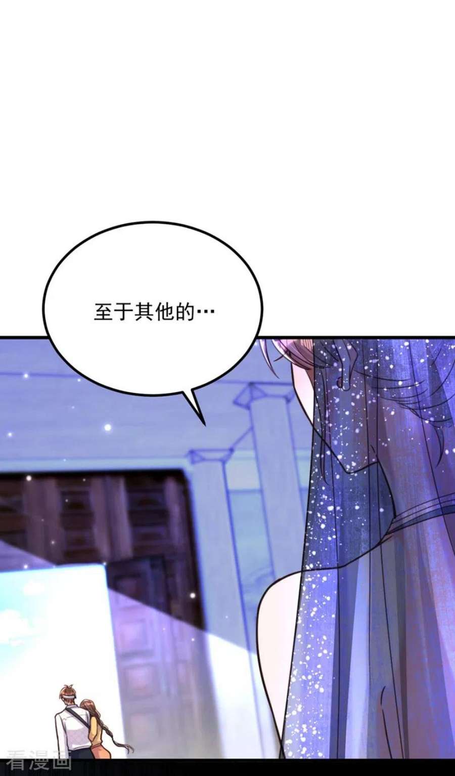 重生空间：豪门辣妻不好惹340话 她是我最爱的女人