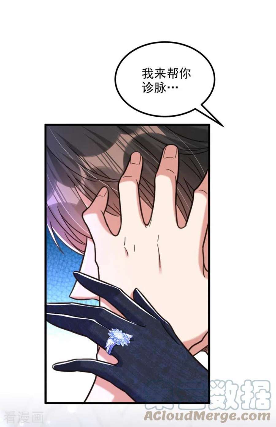 重生空间：豪门辣妻不好惹340话 她是我最爱的女人