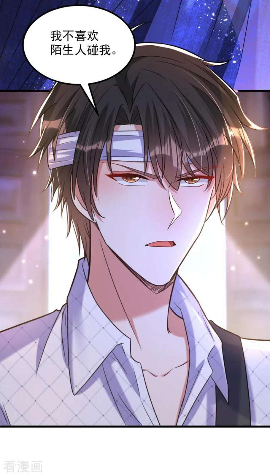 重生空间：豪门辣妻不好惹340话 她是我最爱的女人