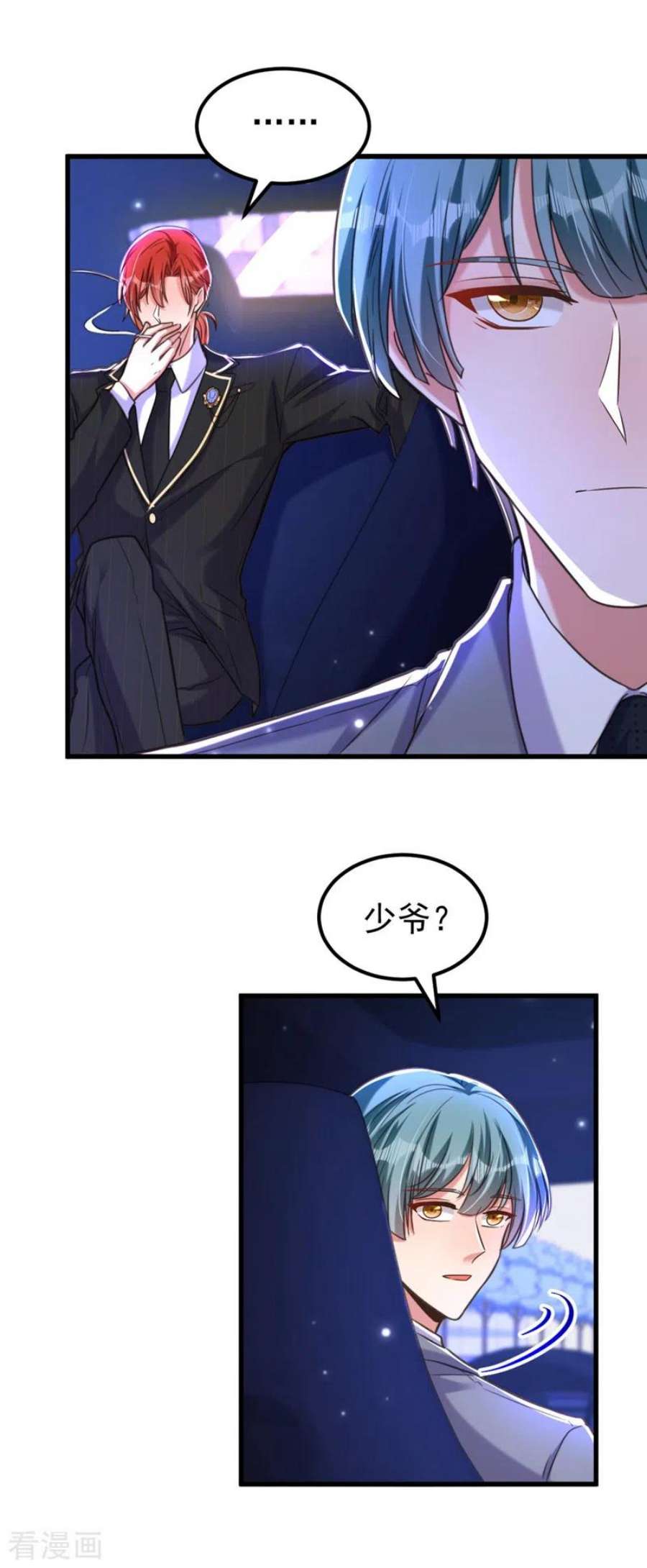 重生空间：豪门辣妻不好惹341话 什么？他被放了！