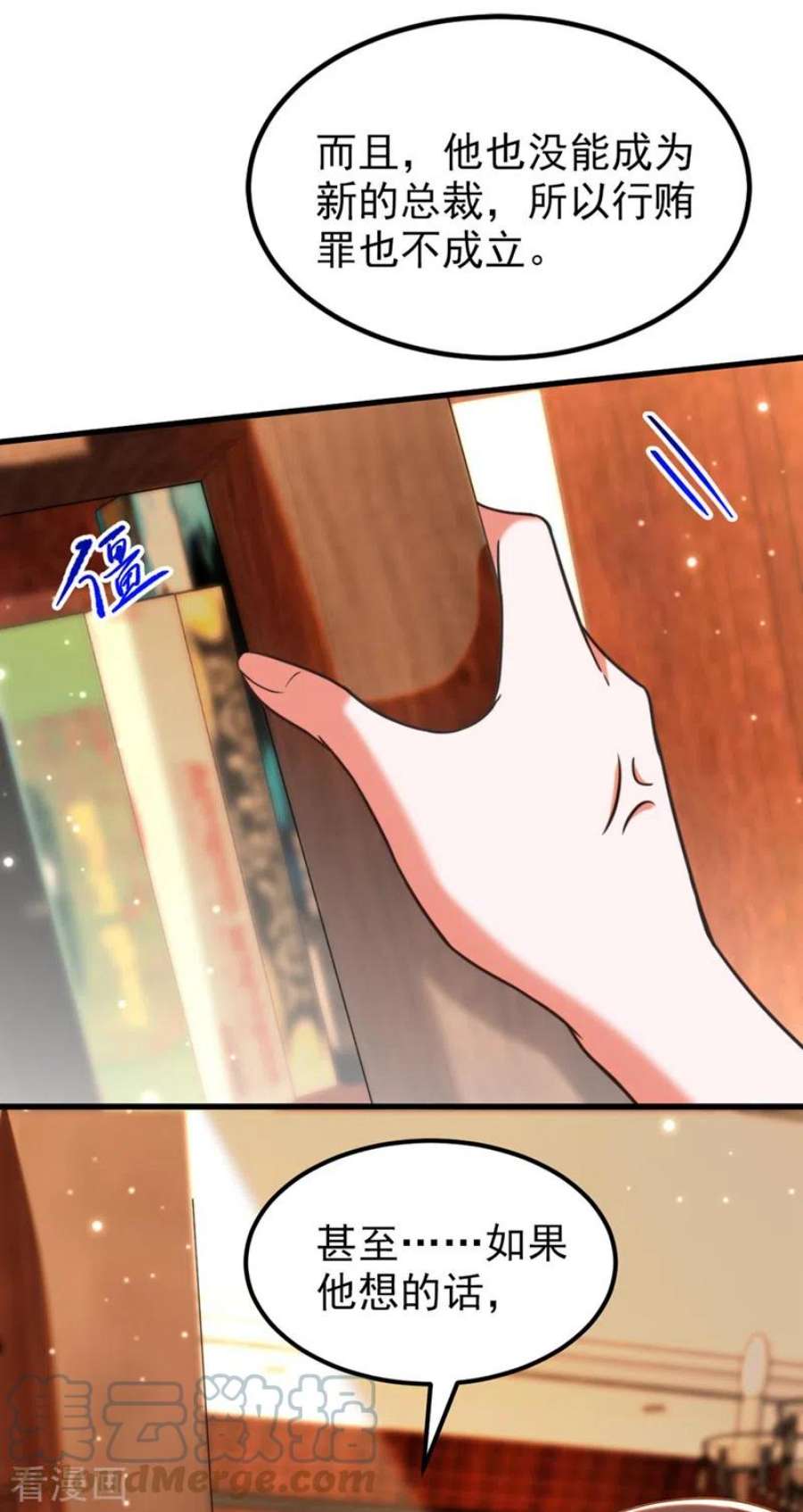 重生空间：豪门辣妻不好惹341话 什么？他被放了！