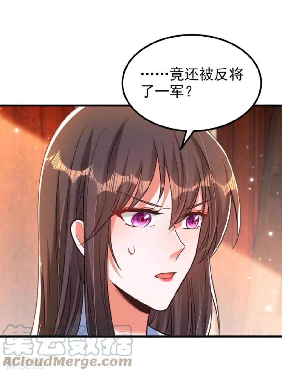 重生空间：豪门辣妻不好惹341话 什么？他被放了！