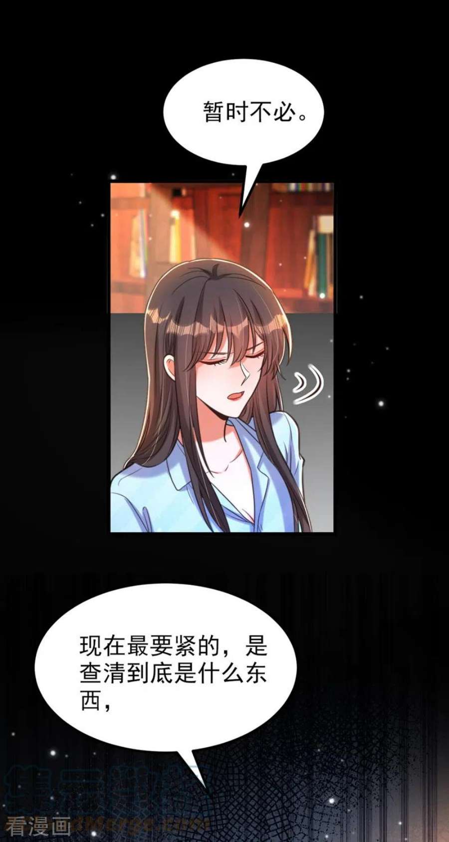重生空间：豪门辣妻不好惹341话 什么？他被放了！