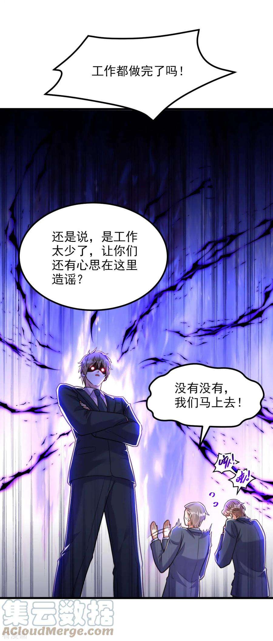 重生空间：豪门辣妻不好惹342话 记忆上的混乱？！