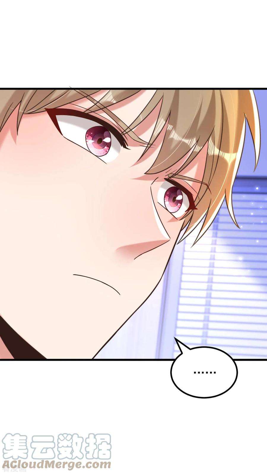 重生空间：豪门辣妻不好惹342话 记忆上的混乱？！