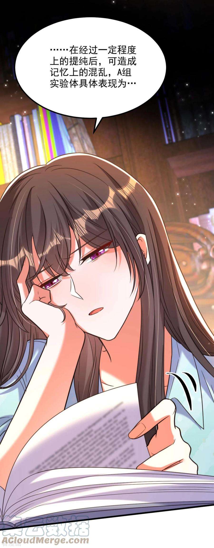 重生空间：豪门辣妻不好惹342话 记忆上的混乱？！