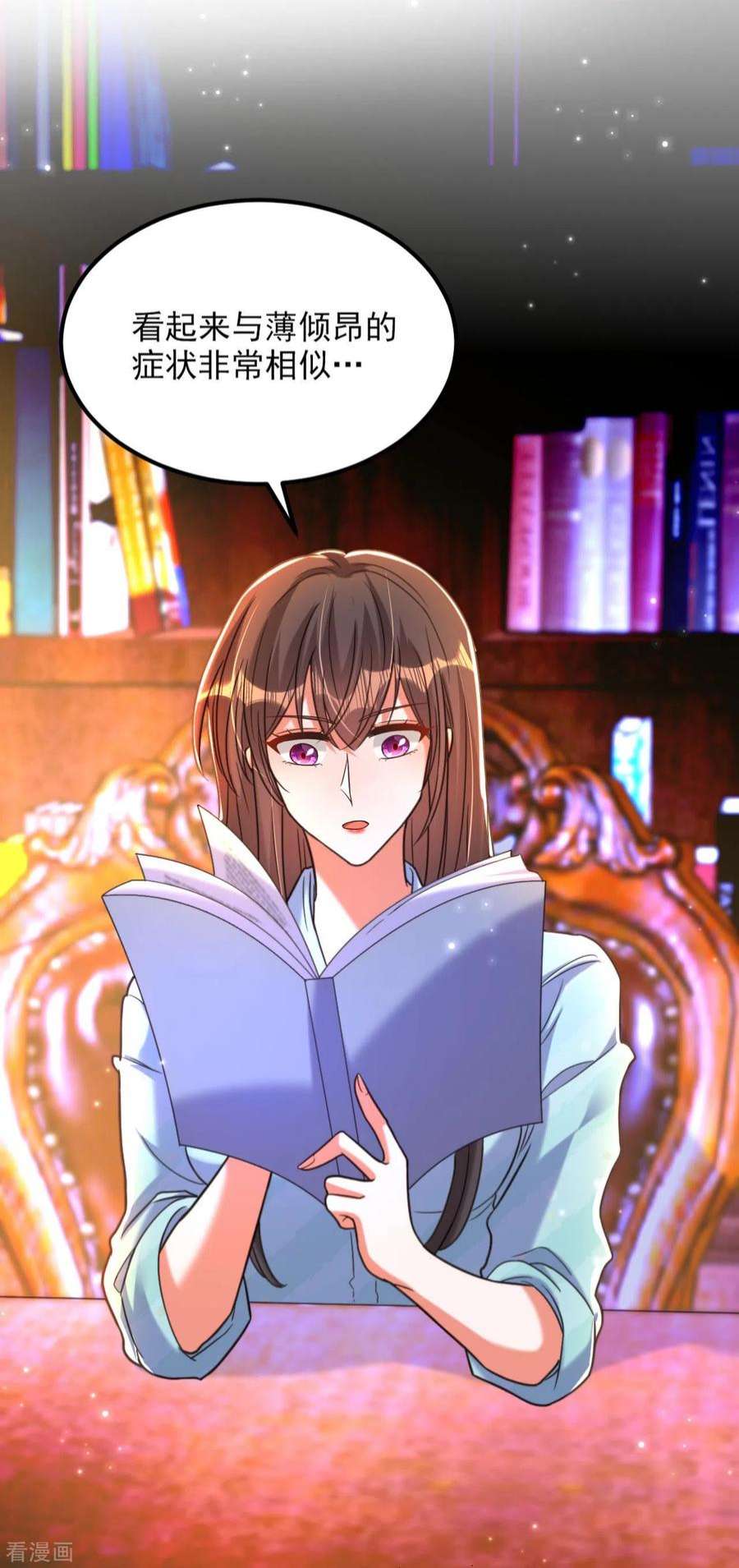 重生空间：豪门辣妻不好惹342话 记忆上的混乱？！