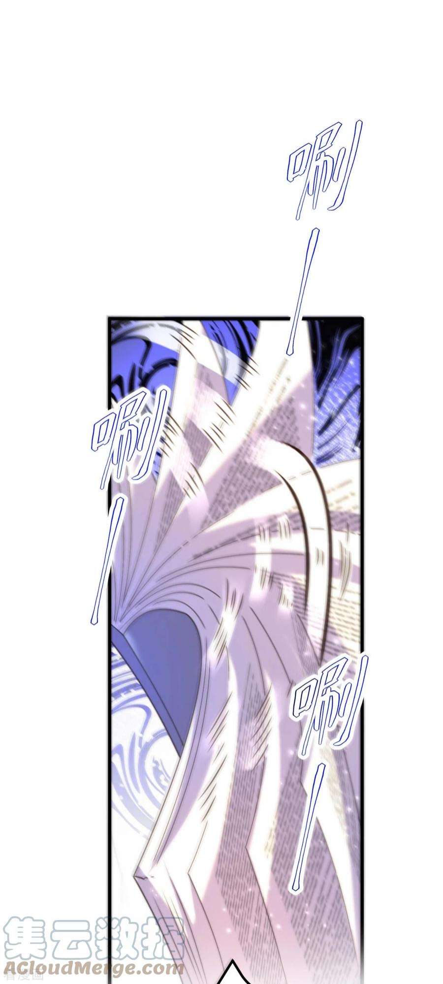 重生空间：豪门辣妻不好惹342话 记忆上的混乱？！