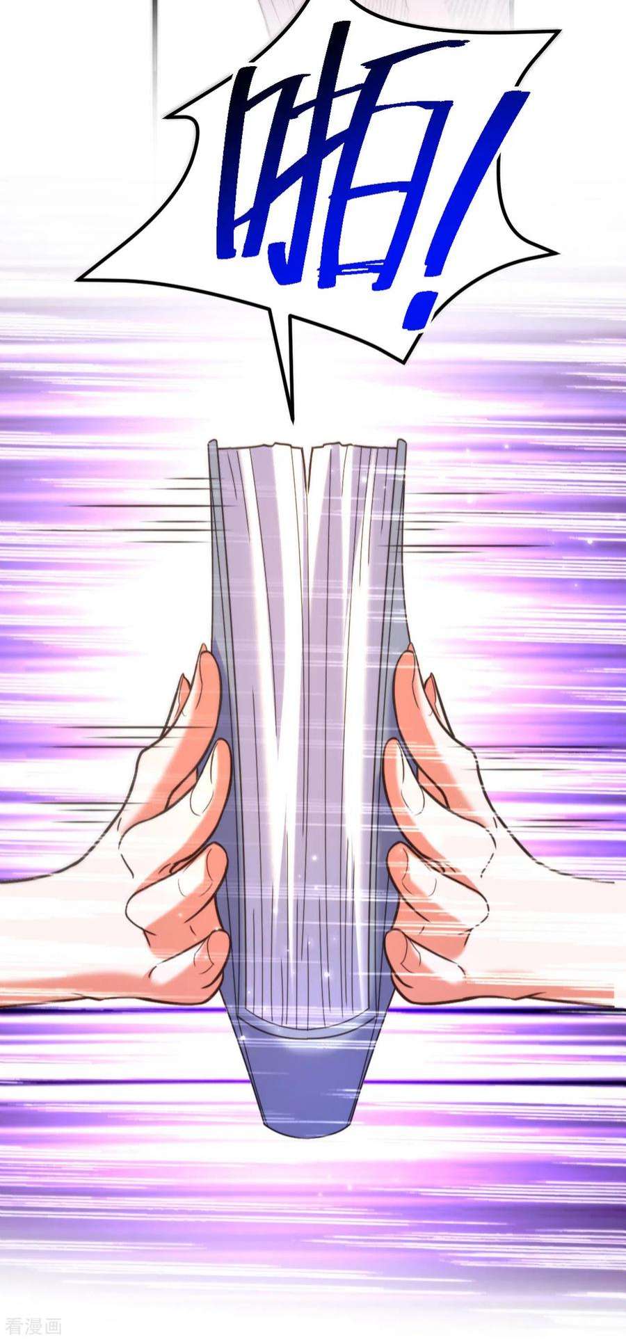 重生空间：豪门辣妻不好惹342话 记忆上的混乱？！