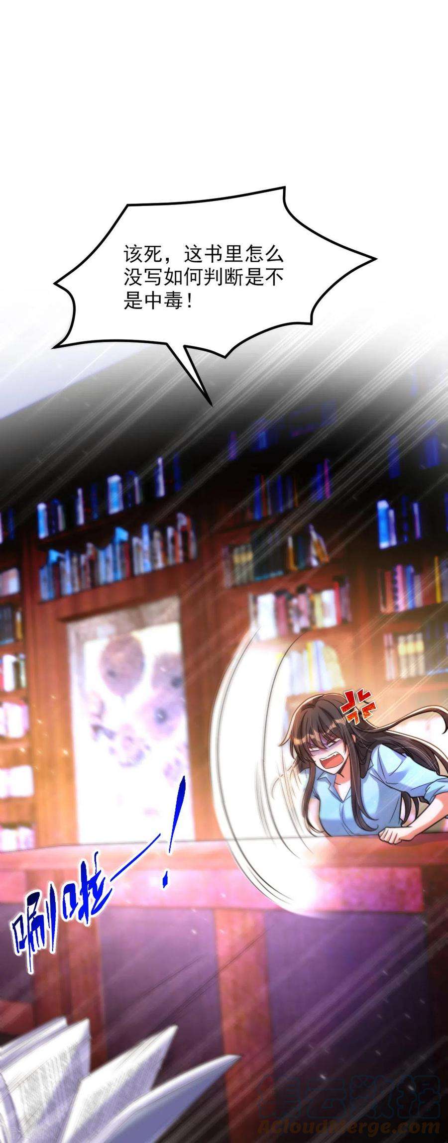 重生空间：豪门辣妻不好惹342话 记忆上的混乱？！