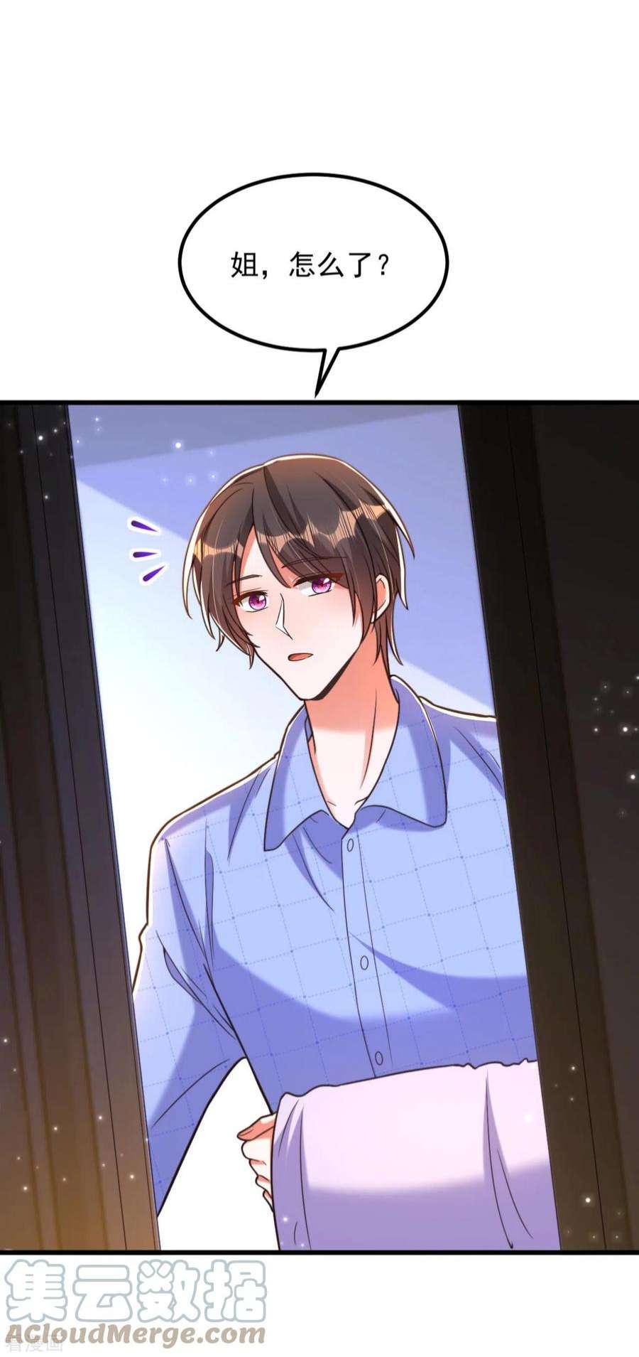 重生空间：豪门辣妻不好惹342话 记忆上的混乱？！