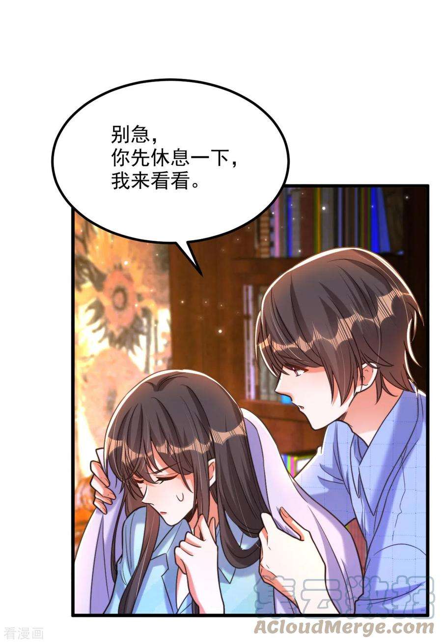 重生空间：豪门辣妻不好惹342话 记忆上的混乱？！