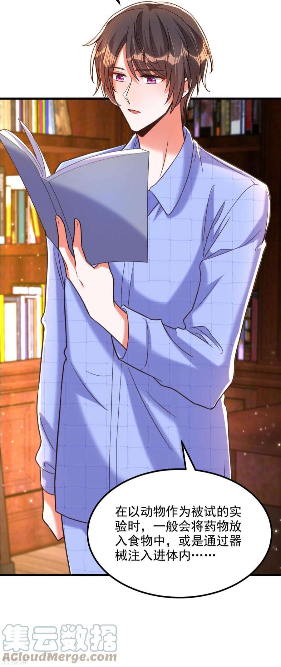 重生空间：豪门辣妻不好惹342话 记忆上的混乱？！