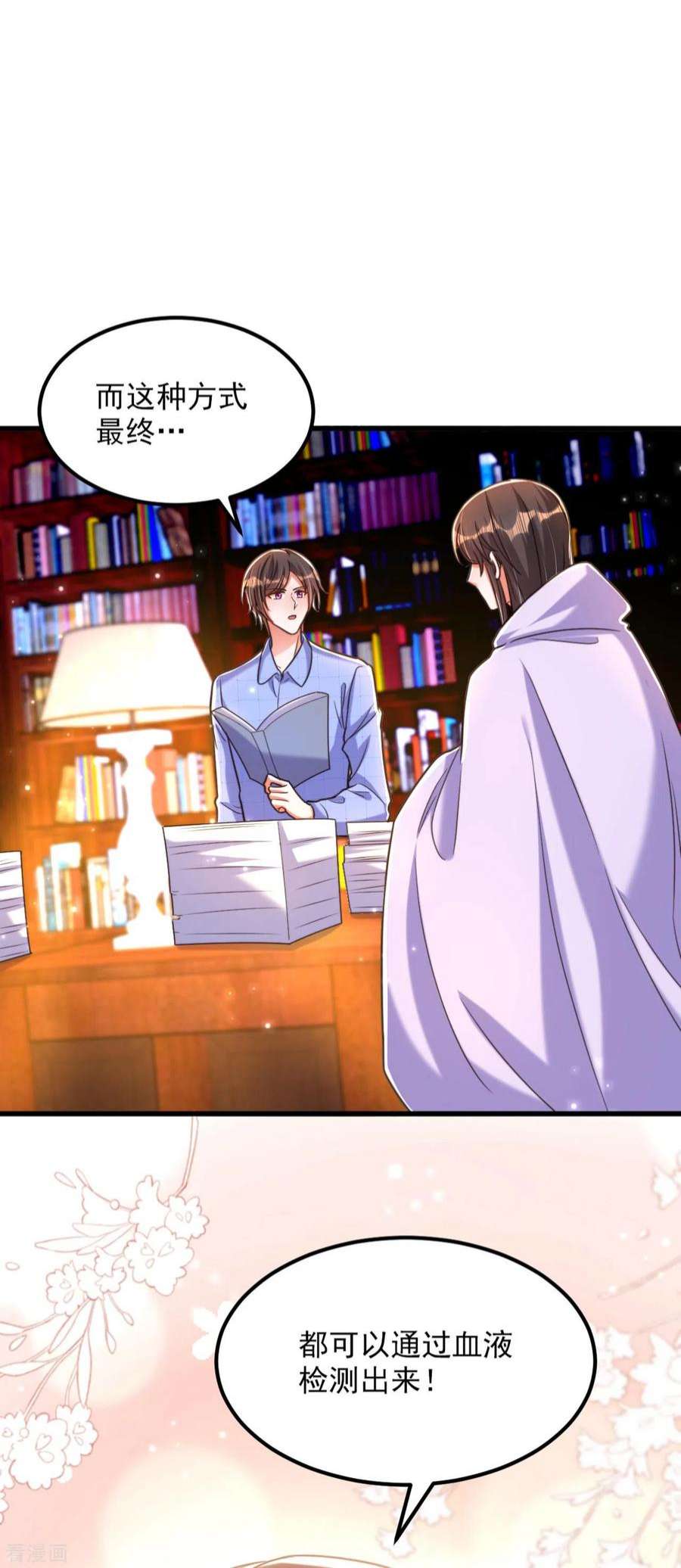 重生空间：豪门辣妻不好惹342话 记忆上的混乱？！