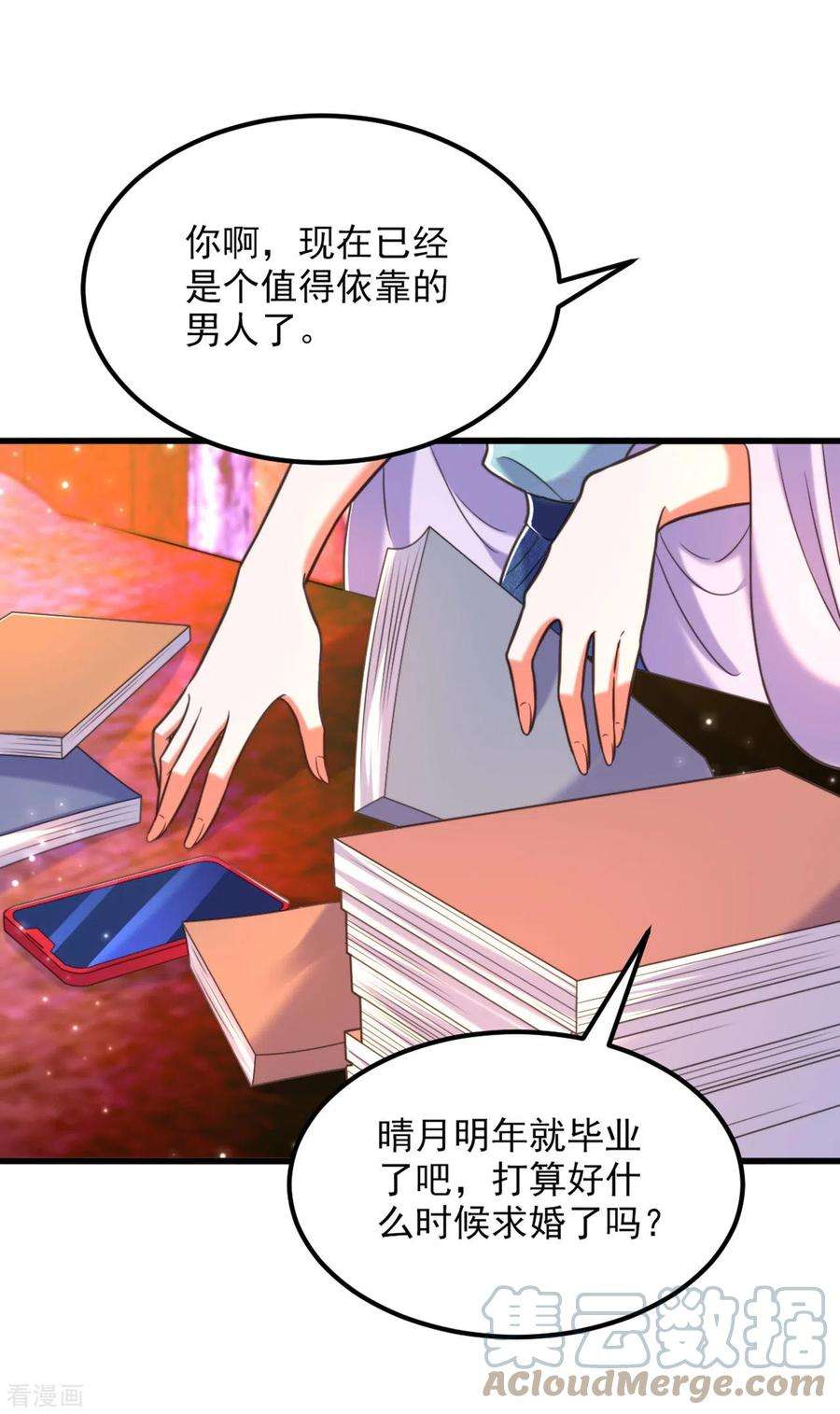 重生空间：豪门辣妻不好惹342话 记忆上的混乱？！