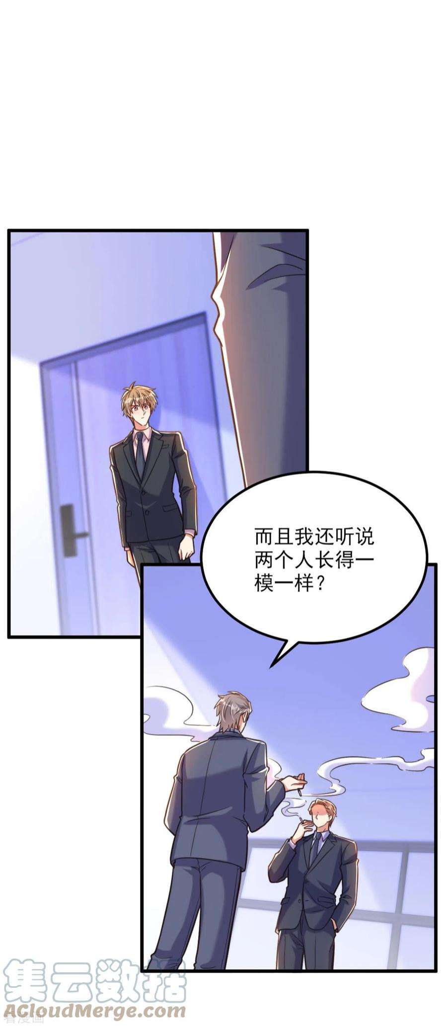 重生空间：豪门辣妻不好惹342话 记忆上的混乱？！