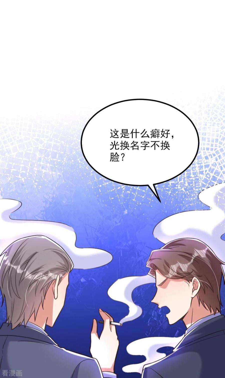 重生空间：豪门辣妻不好惹342话 记忆上的混乱？！