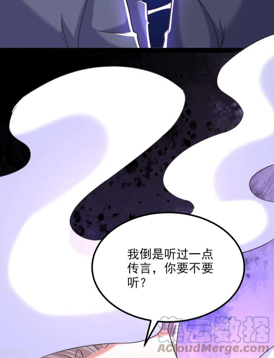 重生空间：豪门辣妻不好惹342话 记忆上的混乱？！