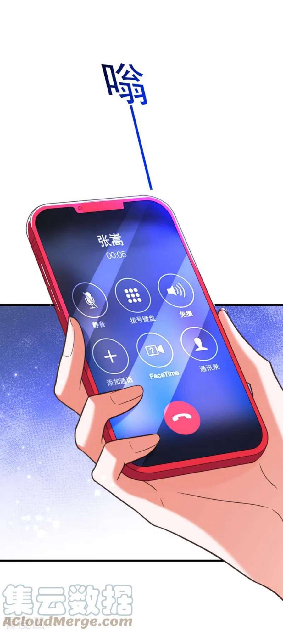 重生空间：豪门辣妻不好惹343话 传闻都是真的……