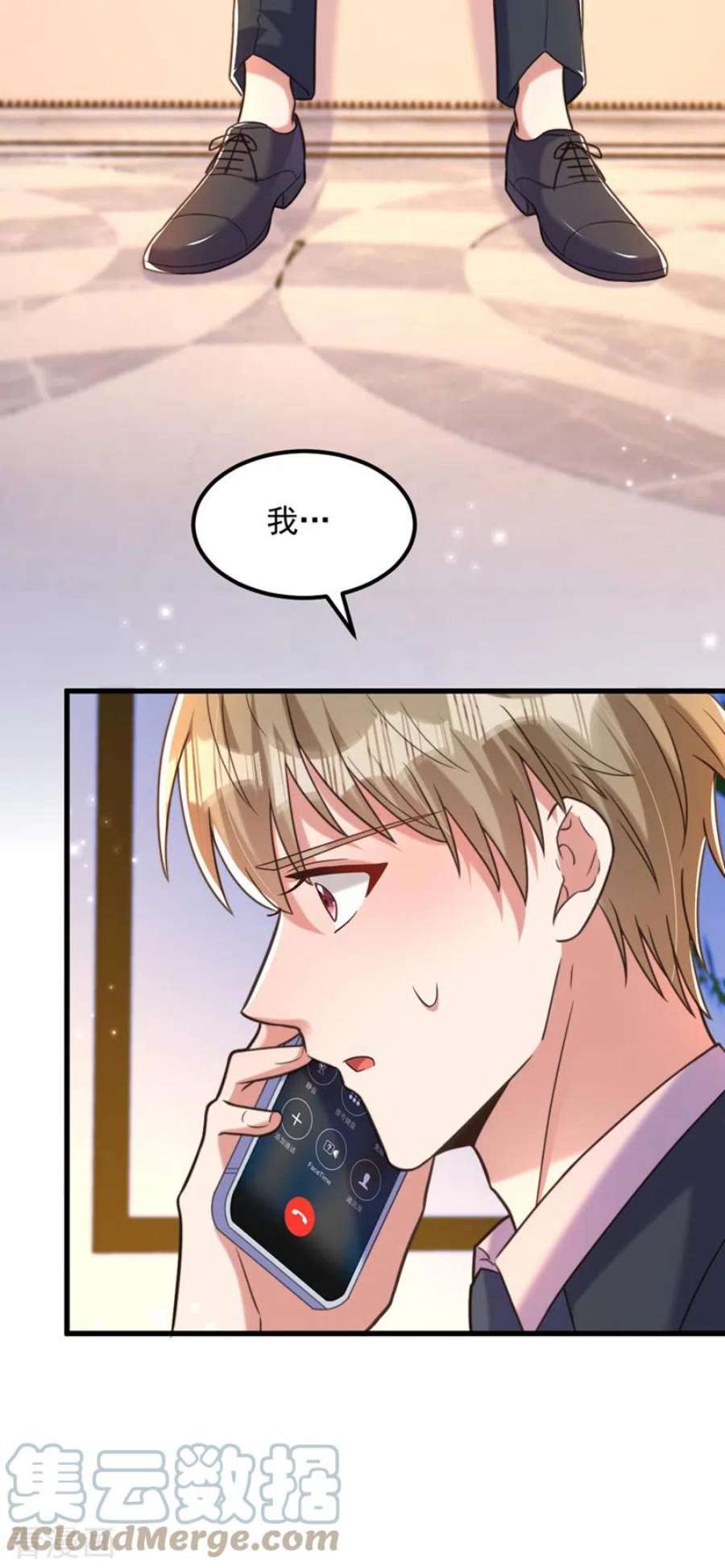 重生空间：豪门辣妻不好惹343话 传闻都是真的……