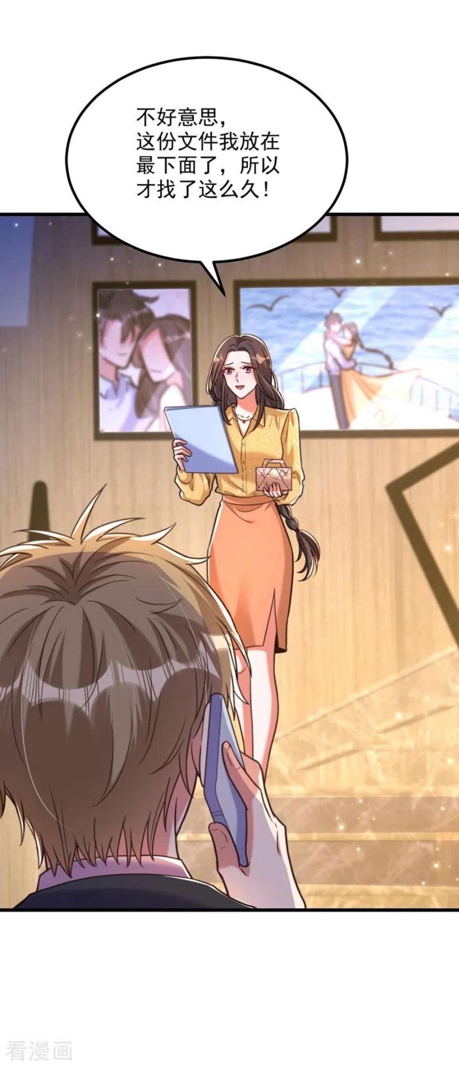 重生空间：豪门辣妻不好惹343话 传闻都是真的……