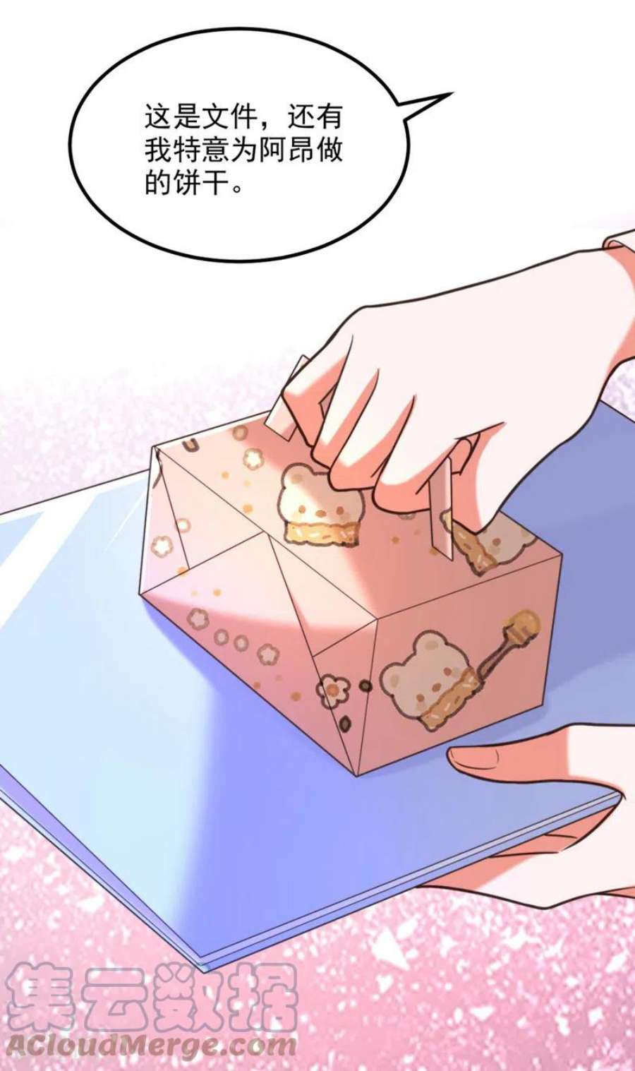 重生空间：豪门辣妻不好惹343话 传闻都是真的……