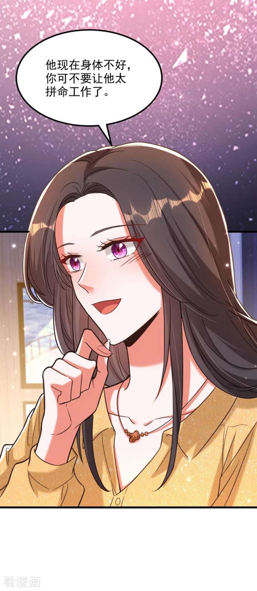 重生空间：豪门辣妻不好惹343话 传闻都是真的……