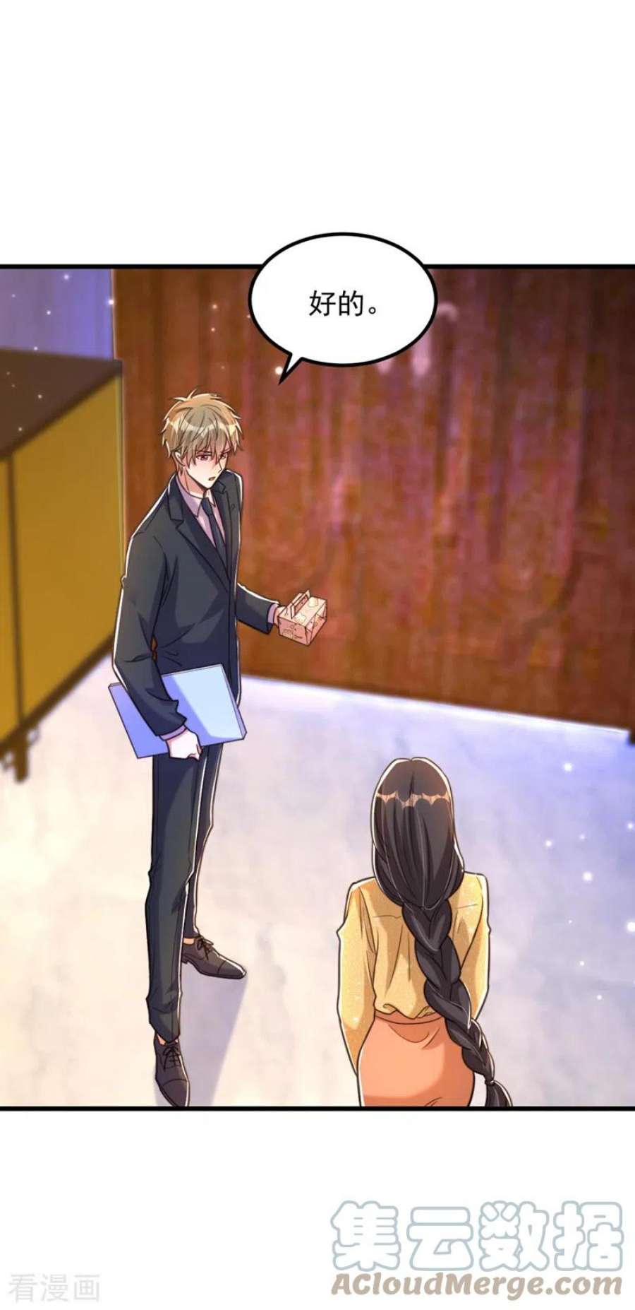 重生空间：豪门辣妻不好惹343话 传闻都是真的……