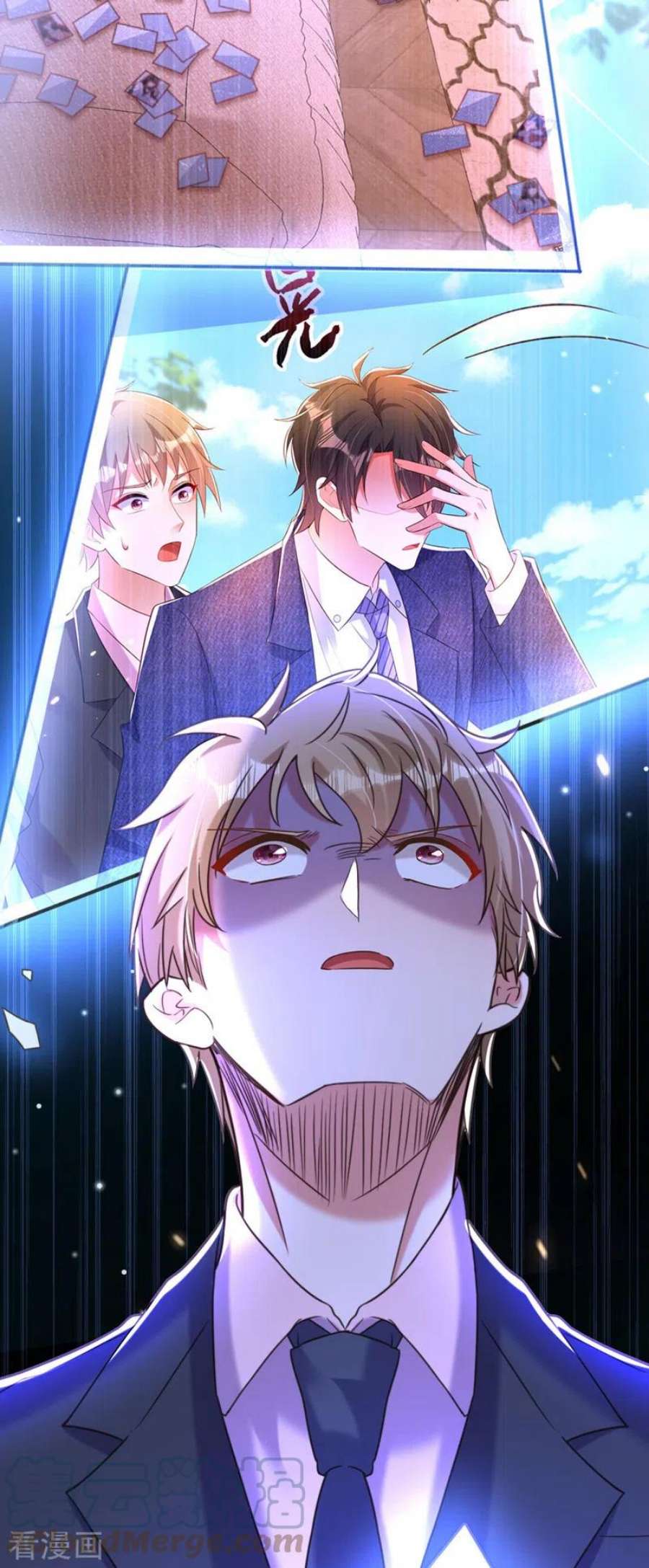 重生空间：豪门辣妻不好惹343话 传闻都是真的……