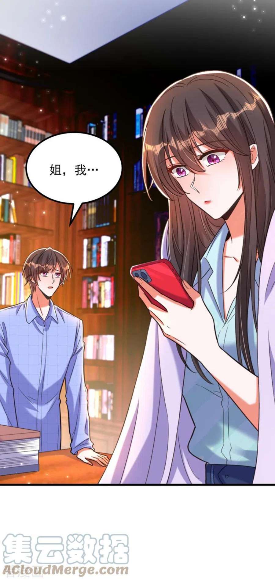 重生空间：豪门辣妻不好惹343话 传闻都是真的……