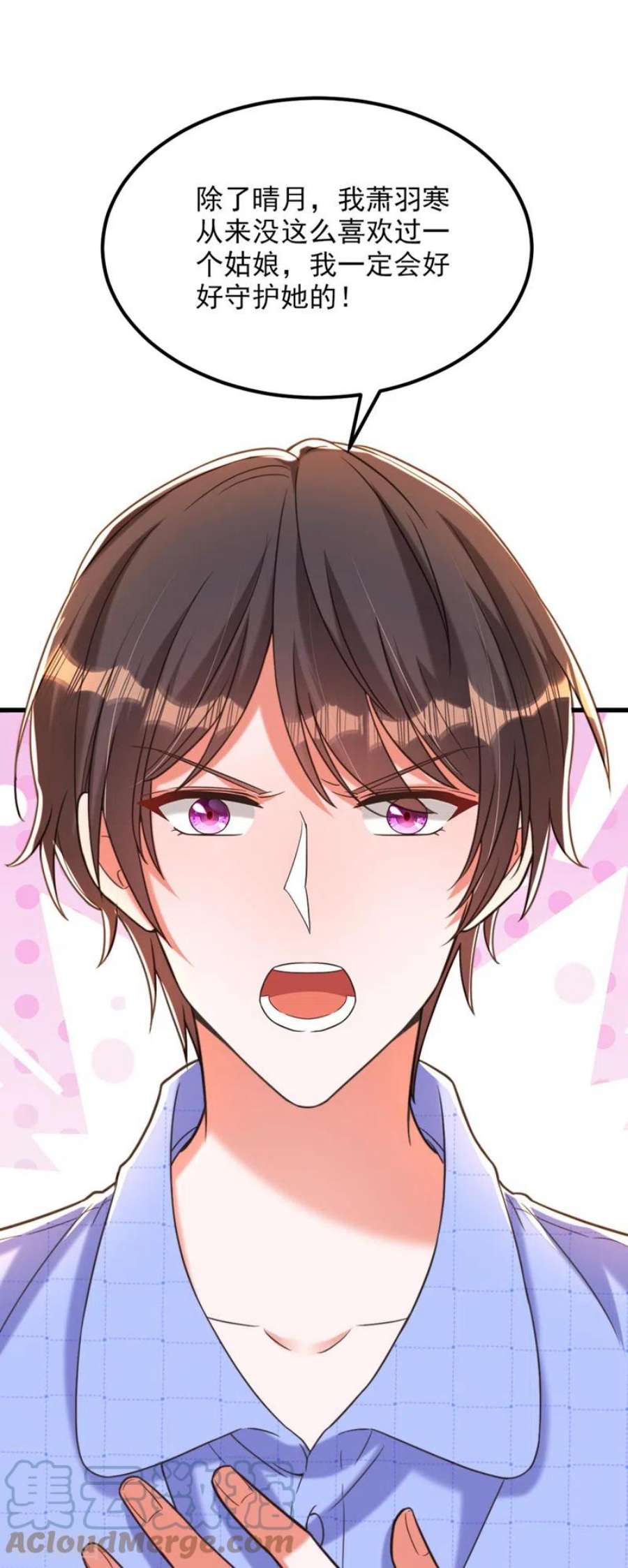 重生空间：豪门辣妻不好惹343话 传闻都是真的……