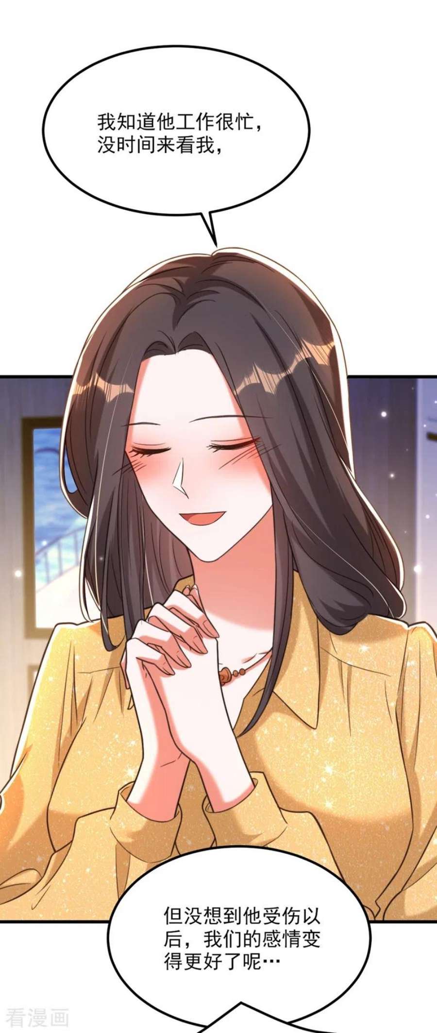 重生空间：豪门辣妻不好惹344话 薄总背叛了您…