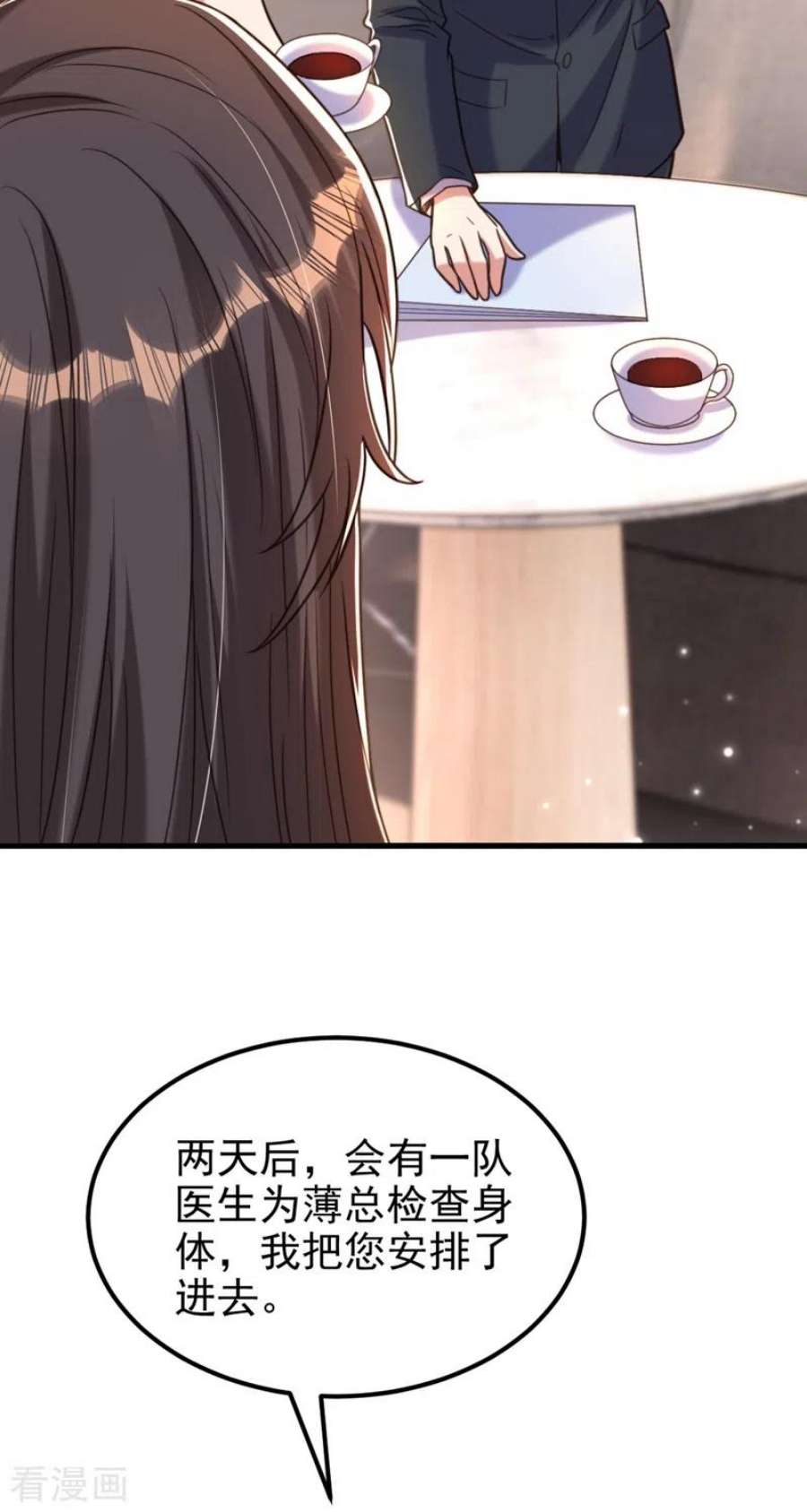 重生空间：豪门辣妻不好惹344话 薄总背叛了您…