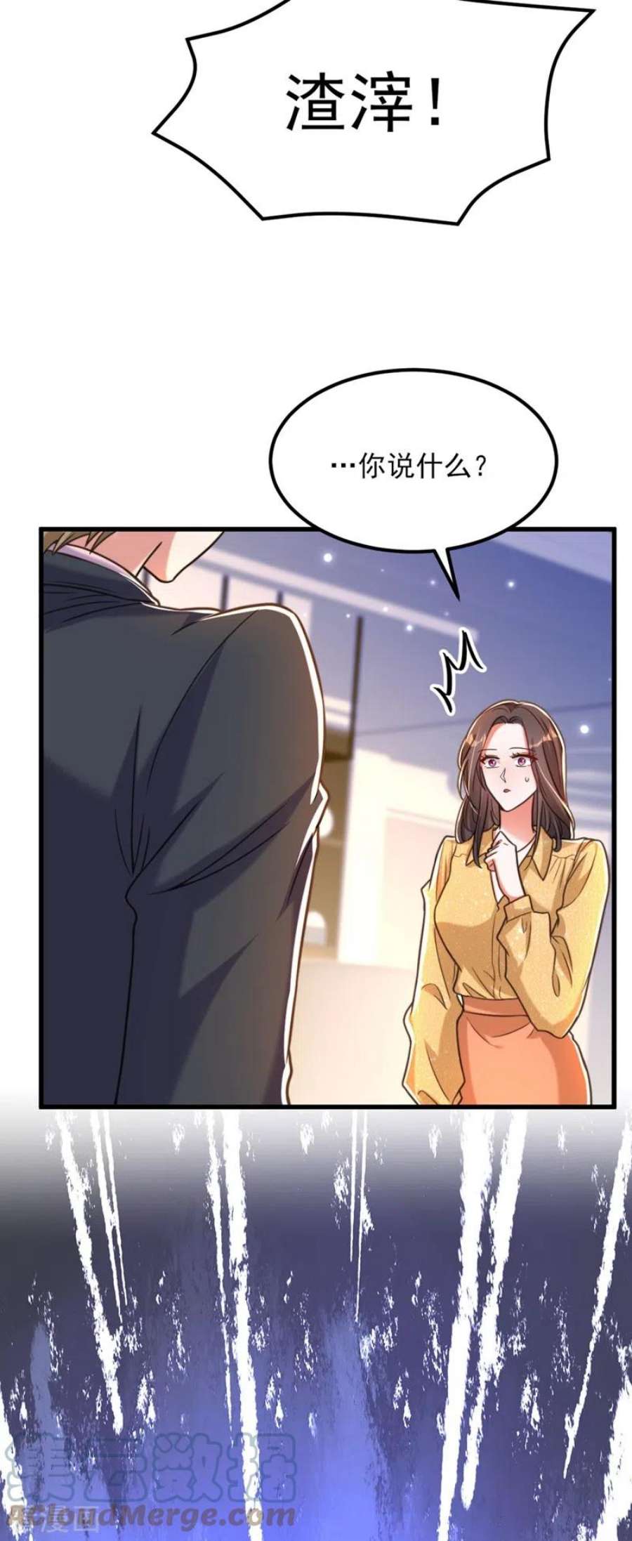 重生空间：豪门辣妻不好惹344话 薄总背叛了您…