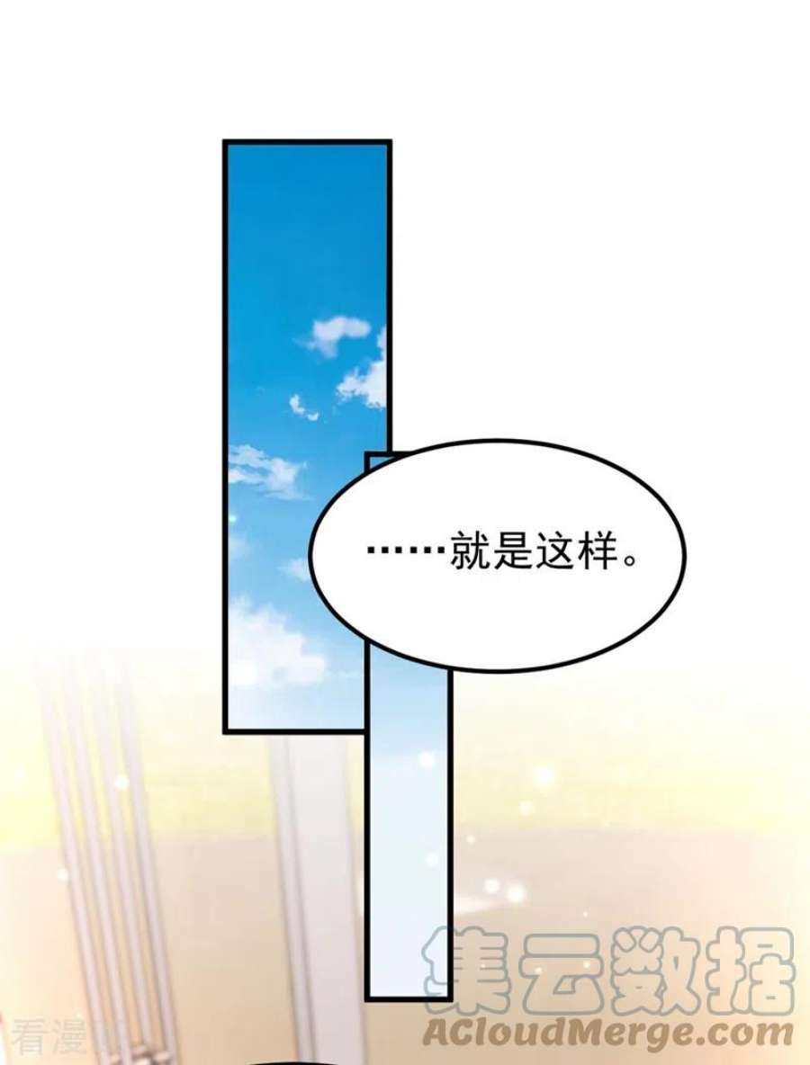 重生空间：豪门辣妻不好惹344话 薄总背叛了您…