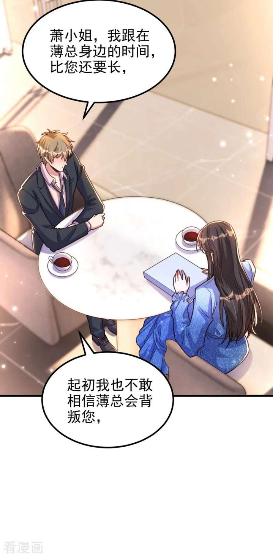 重生空间：豪门辣妻不好惹344话 薄总背叛了您…