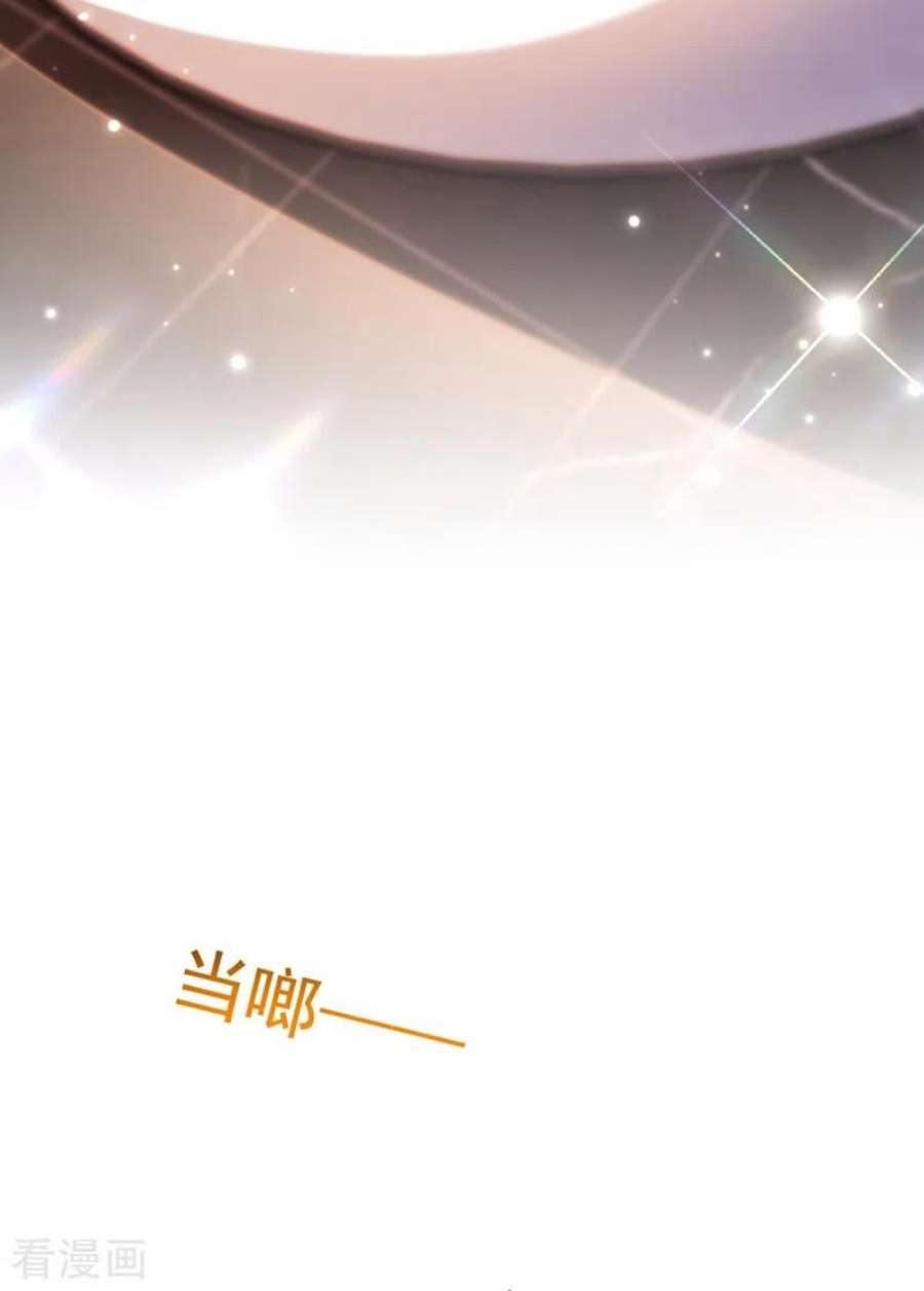 重生空间：豪门辣妻不好惹344话 薄总背叛了您…